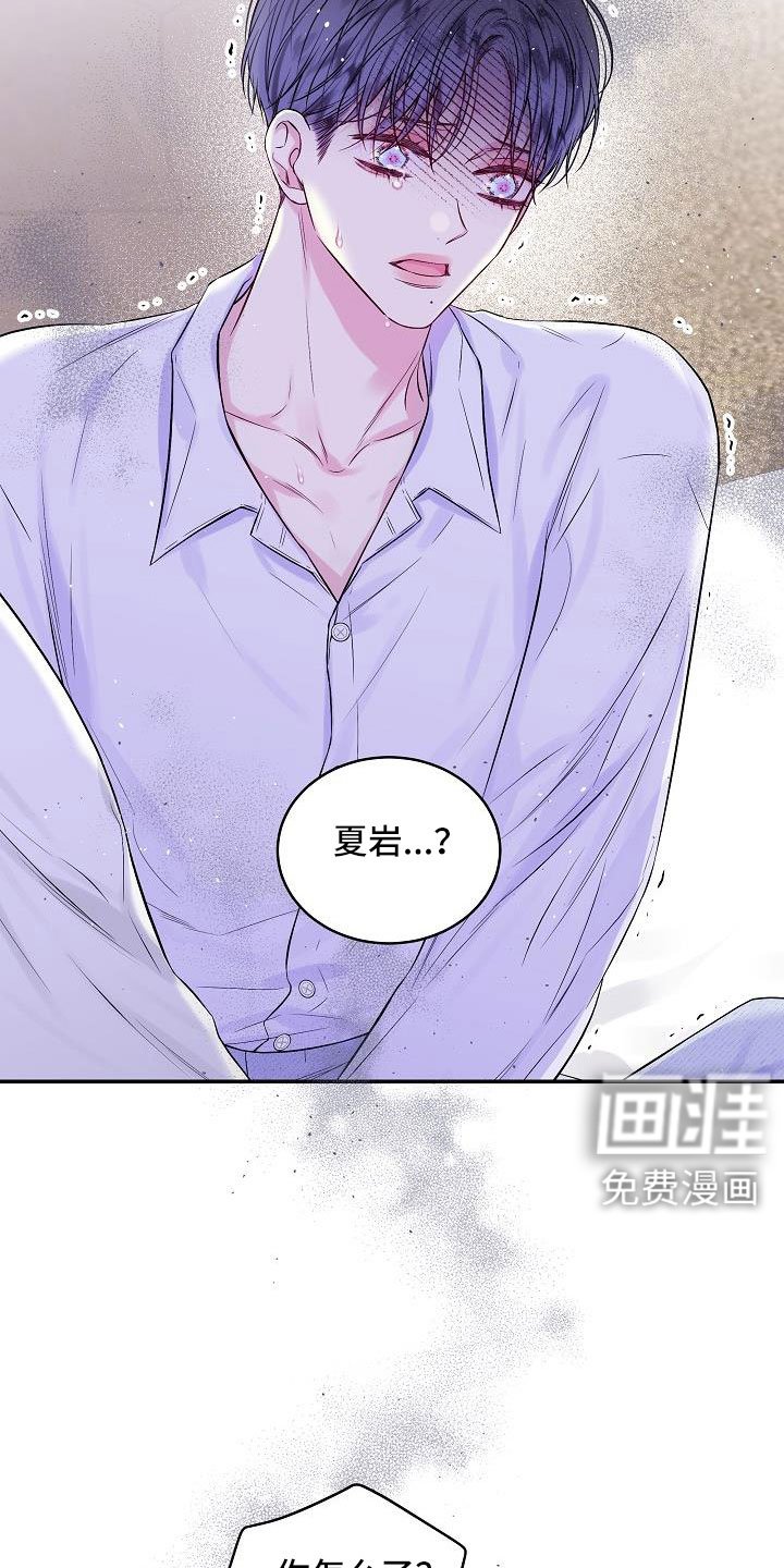 第70章：都没变