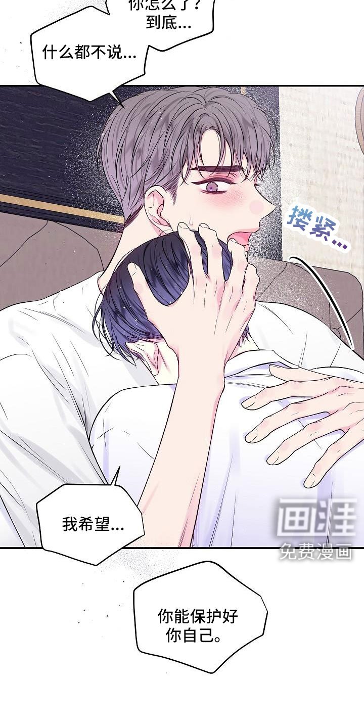 第70章：都没变