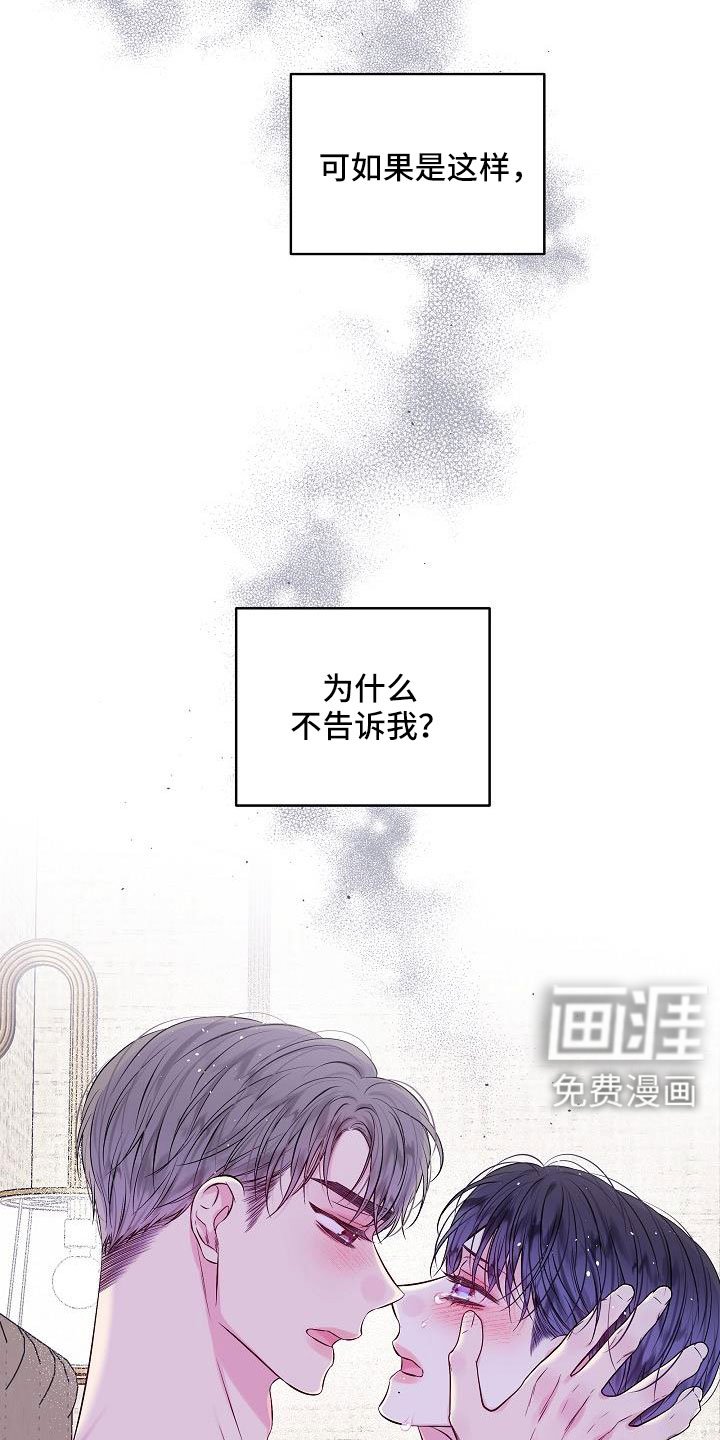 第70章：都没变