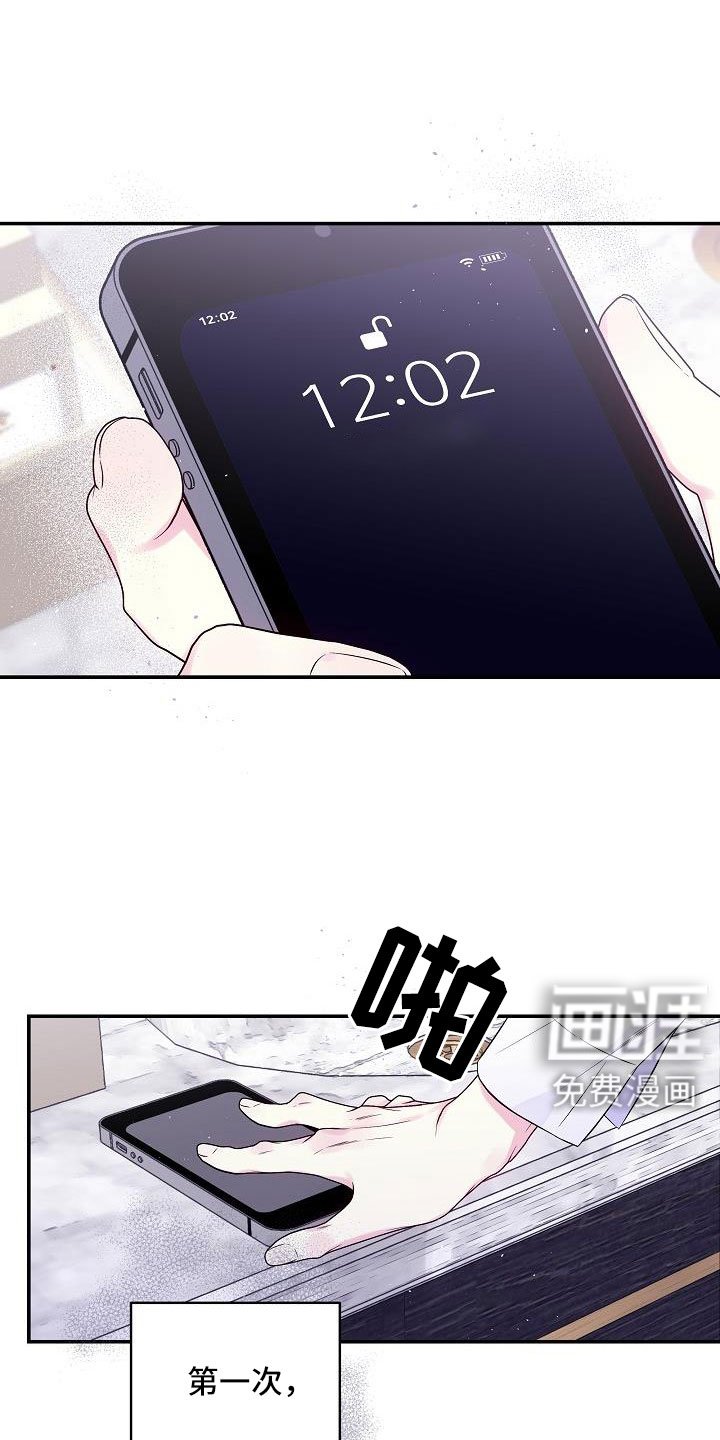 第70章：都没变
