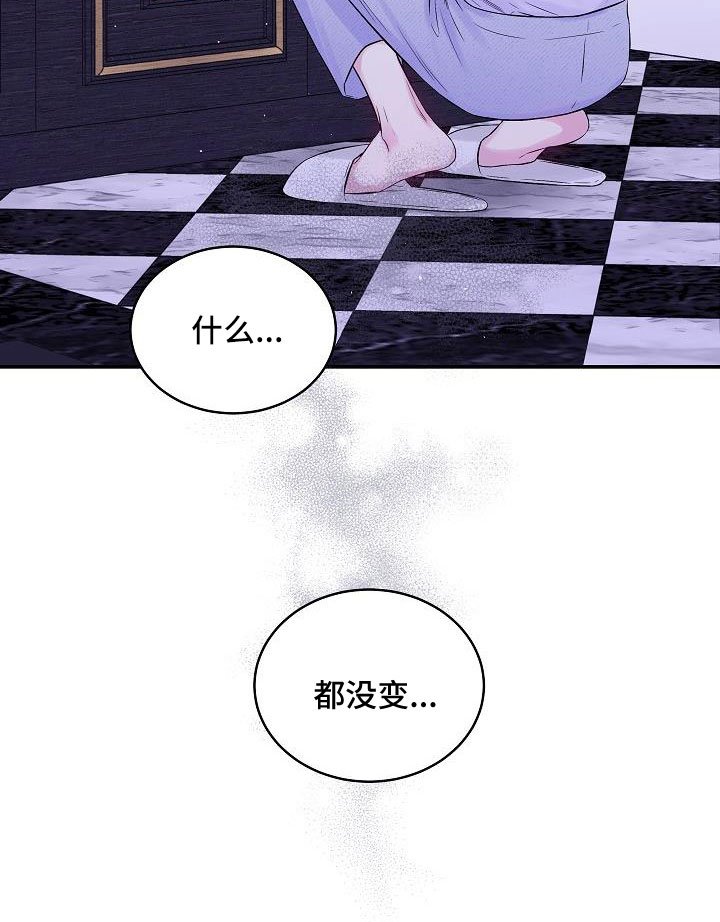 第70章：都没变