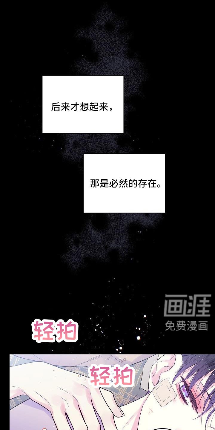 第71章：还包