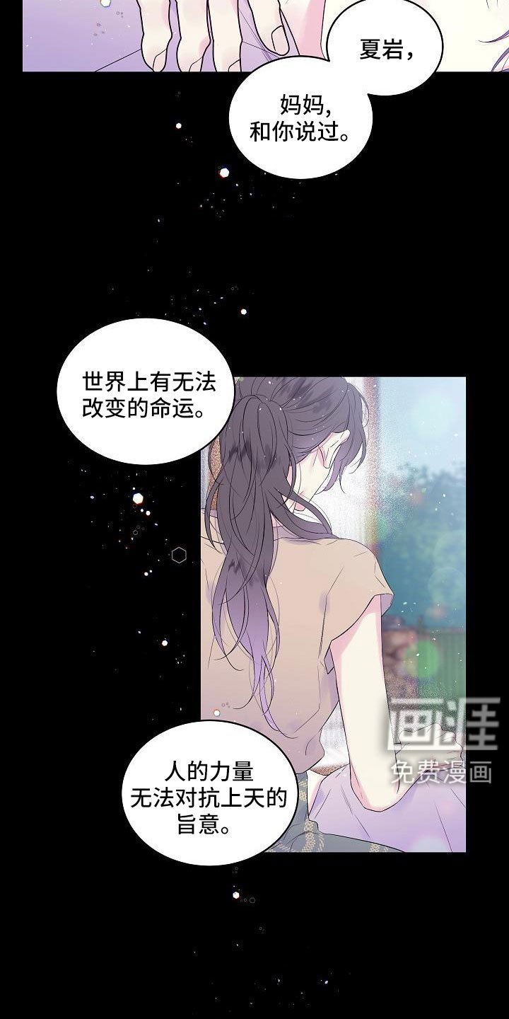 第71章：还包