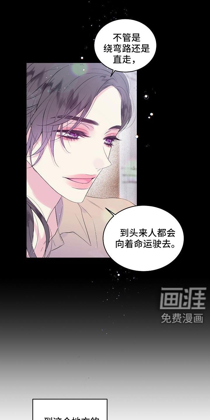 第71章：还包