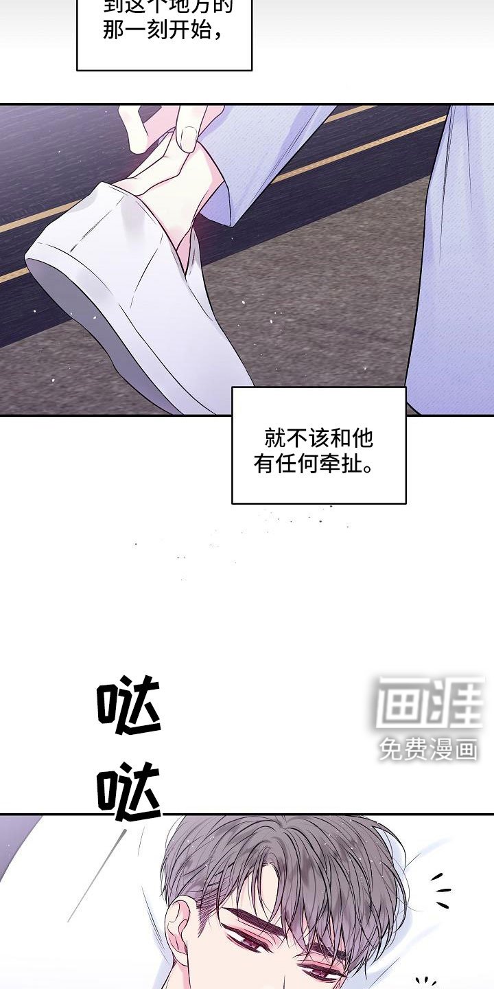 第71章：还包