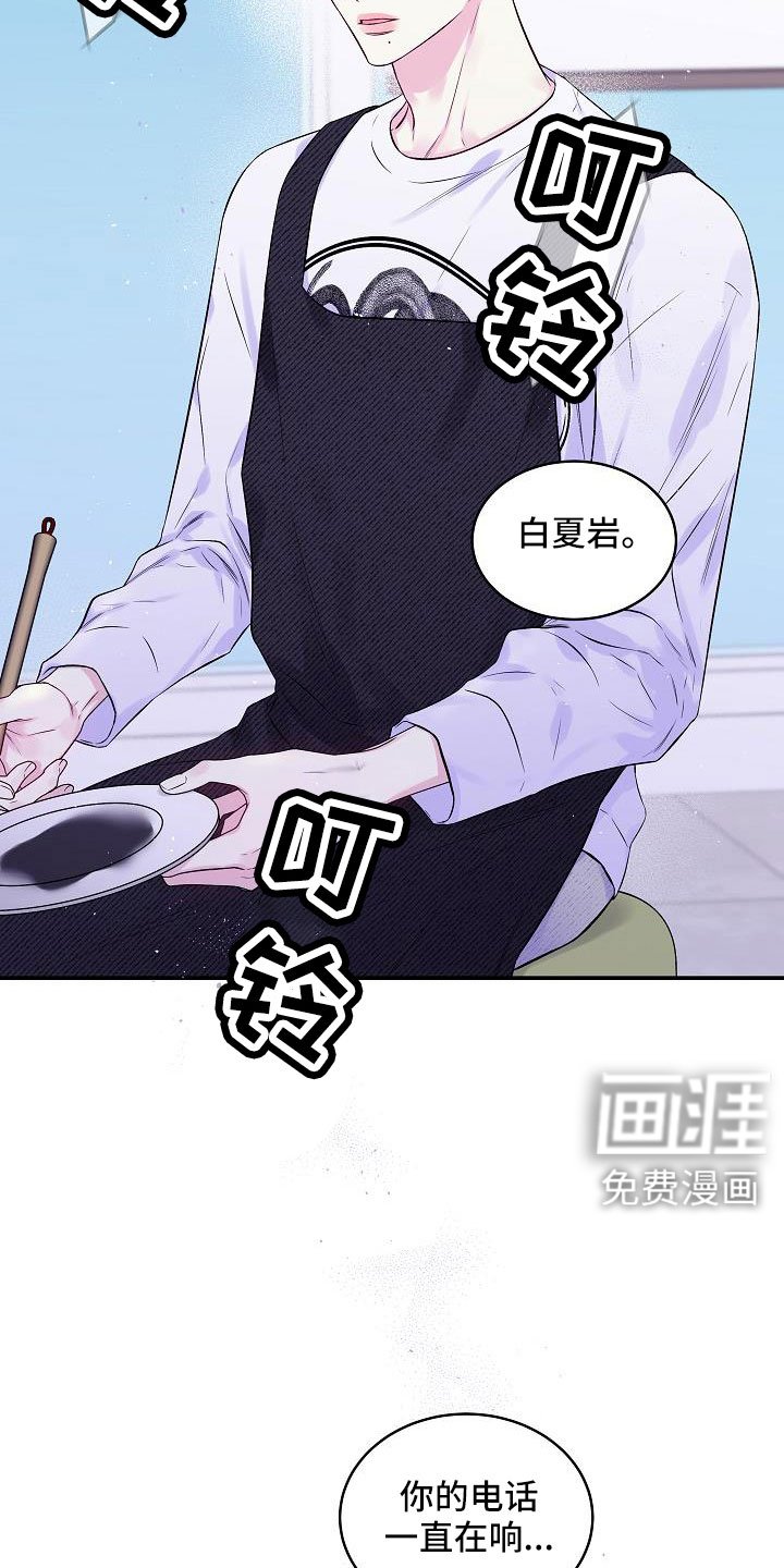 第71章：还包