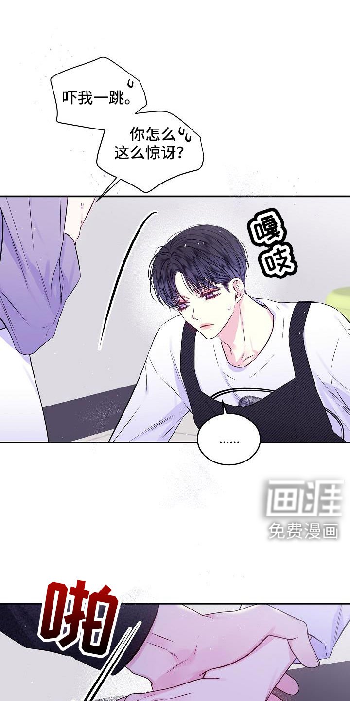 第71章：还包