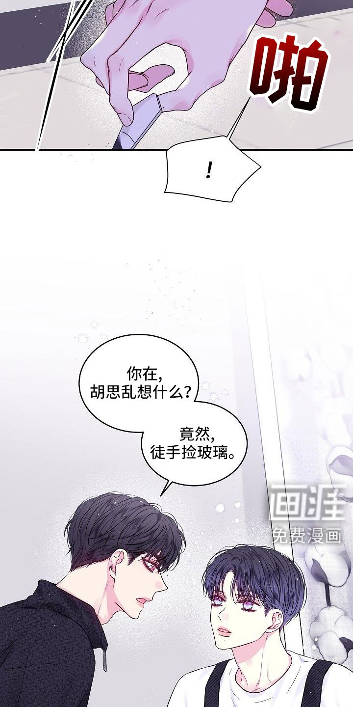第71章：还包