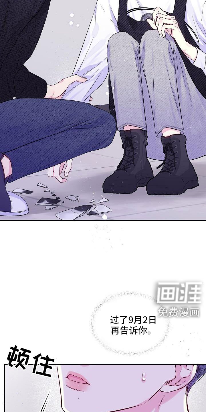 第71章：还包