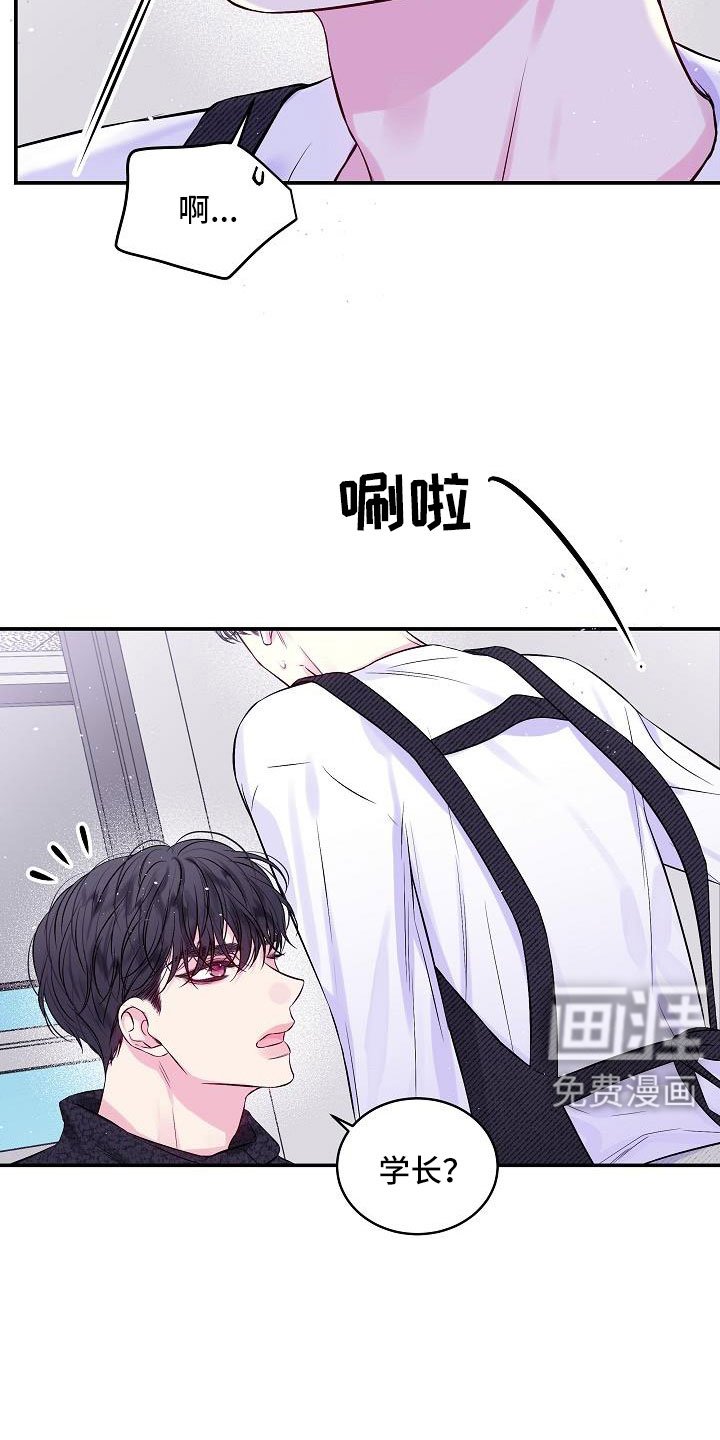 第71章：还包