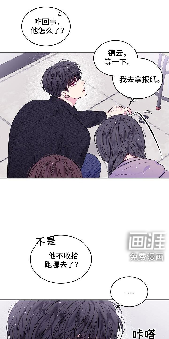 第71章：还包