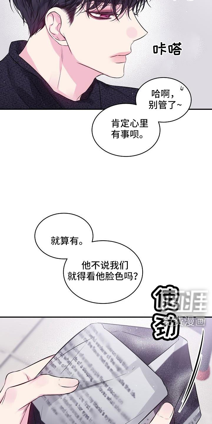 第71章：还包