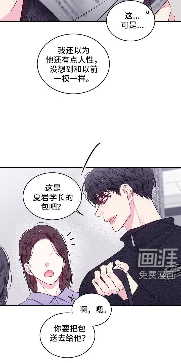 第71章：还包