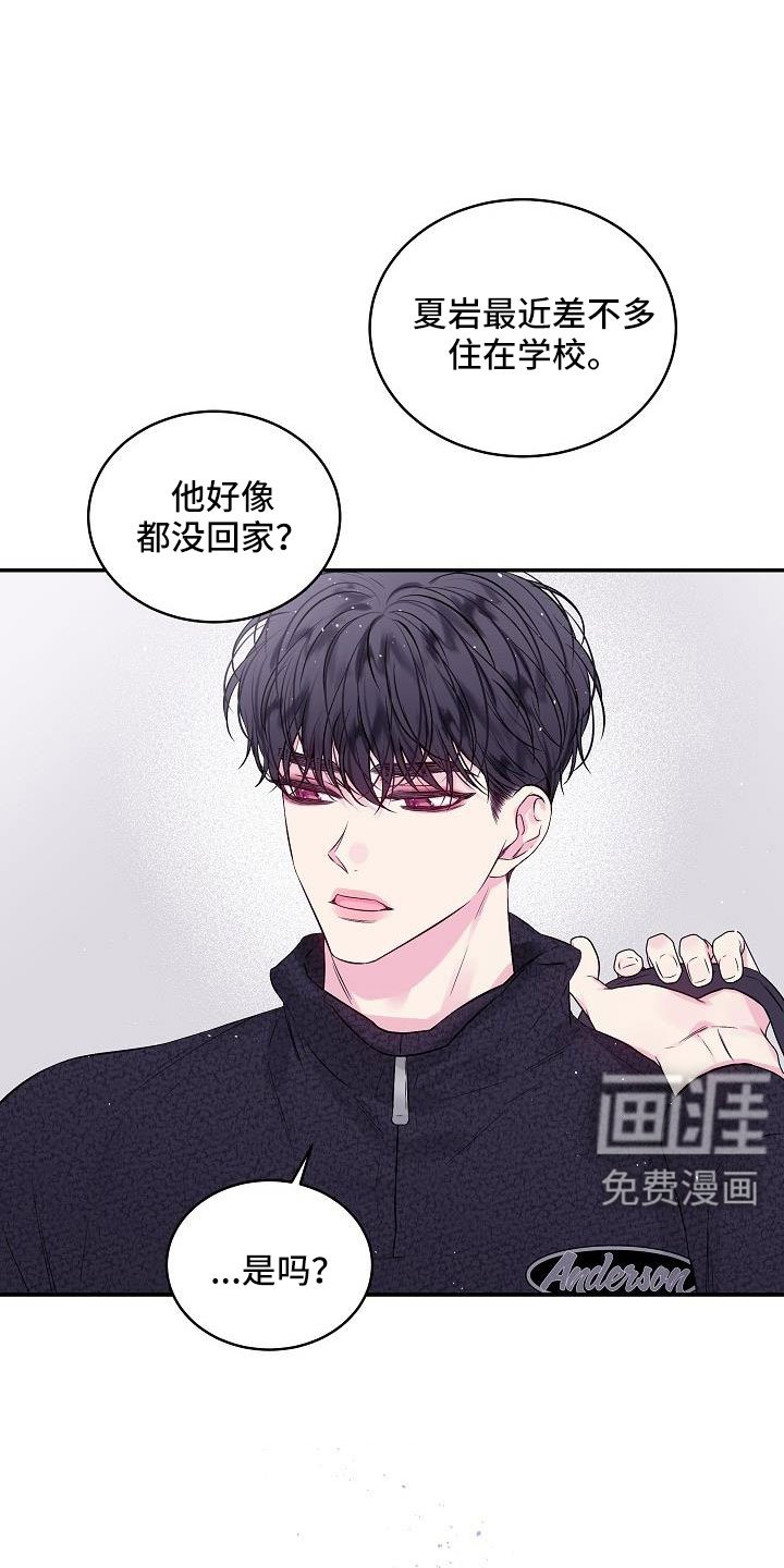 第71章：还包