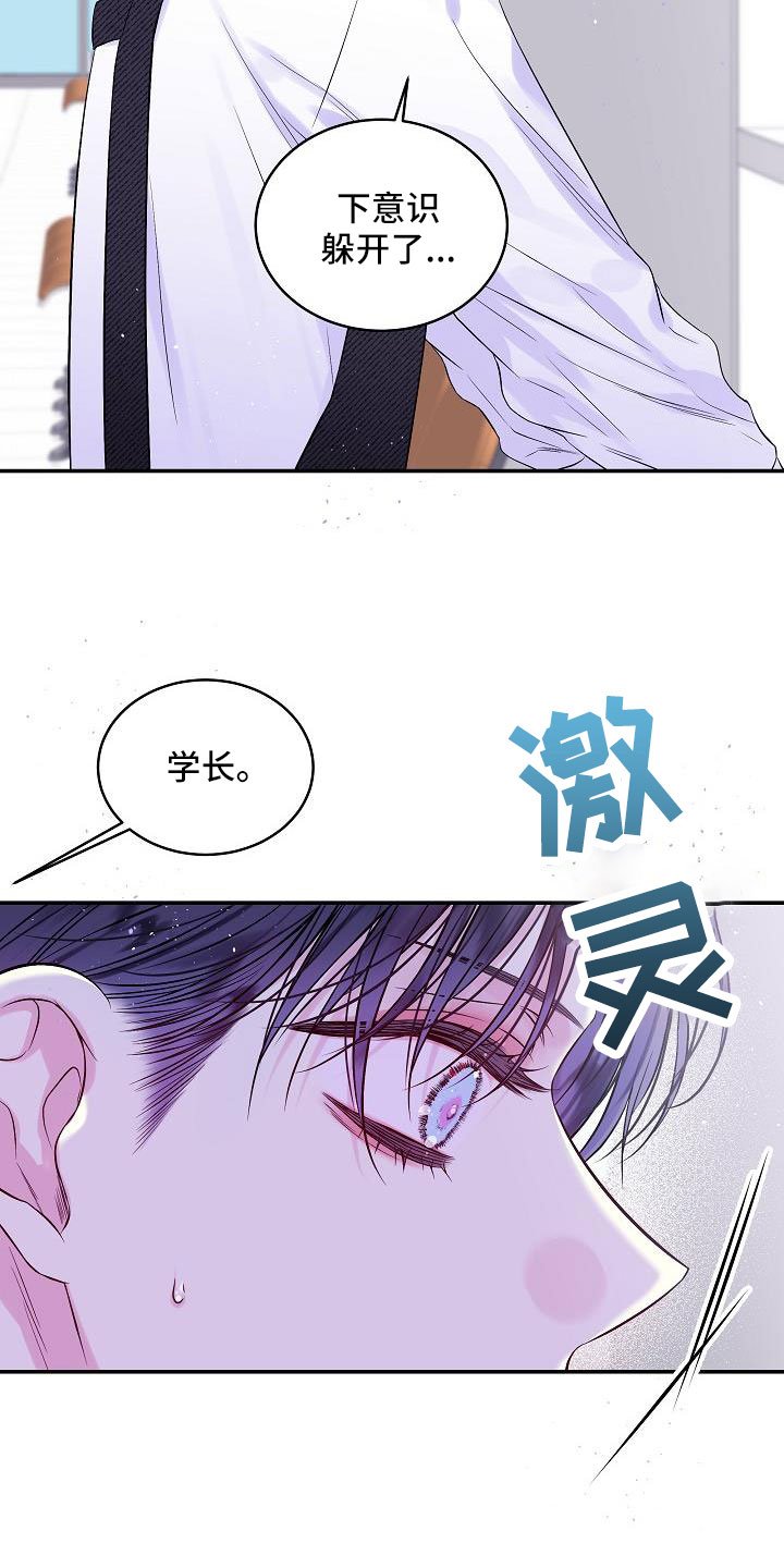 第71章：还包