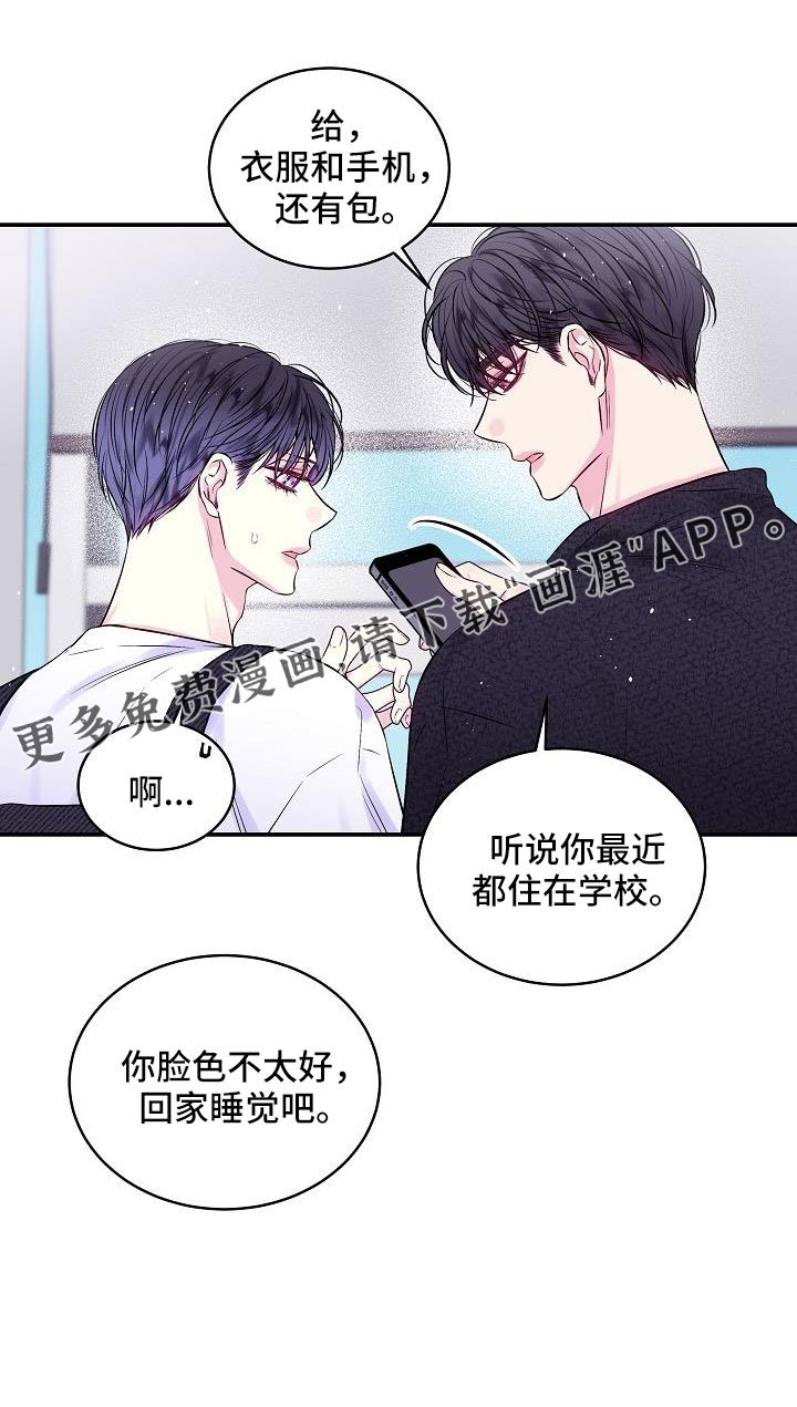 第71章：还包