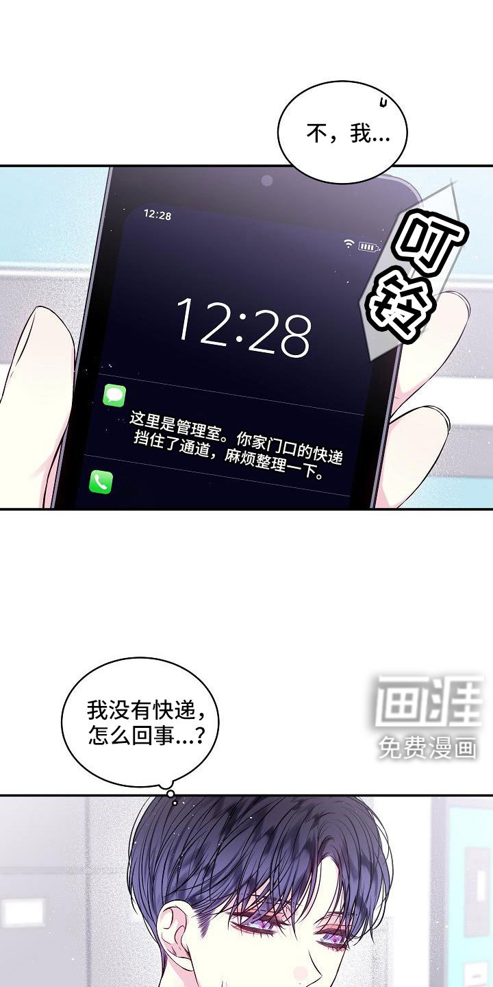 第72章：分手吧