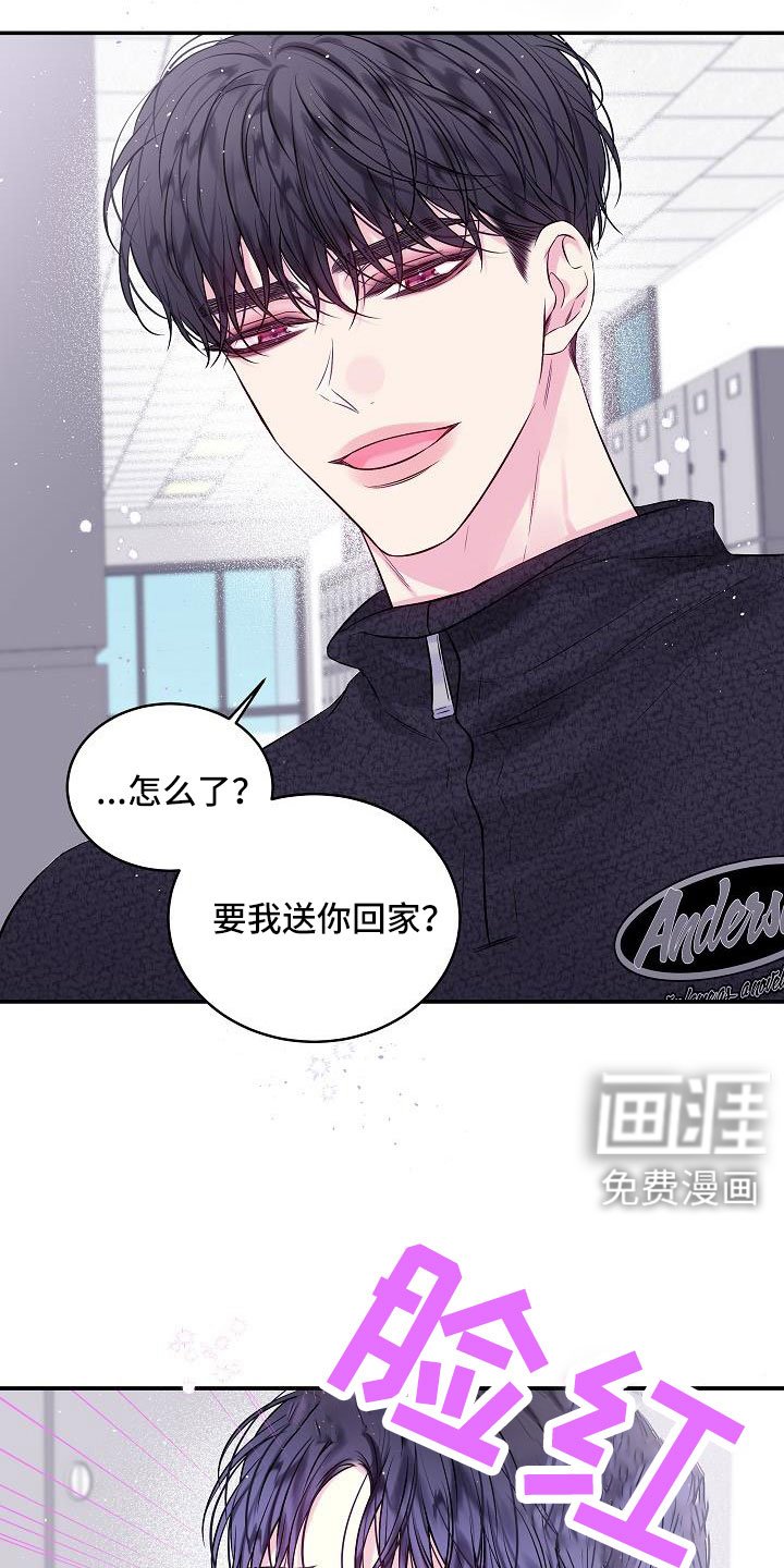 第72章：分手吧