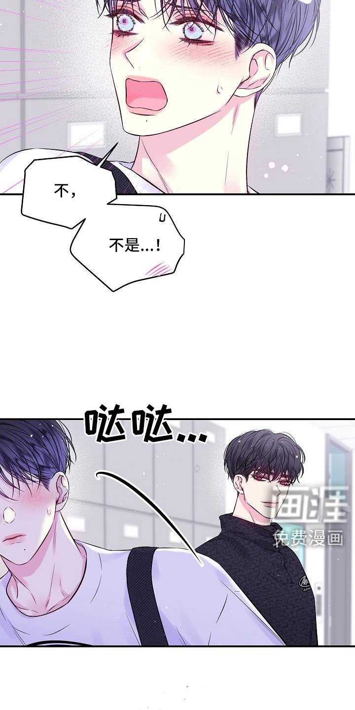 第72章：分手吧