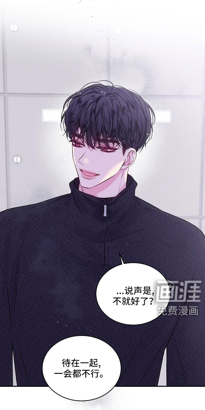 第72章：分手吧