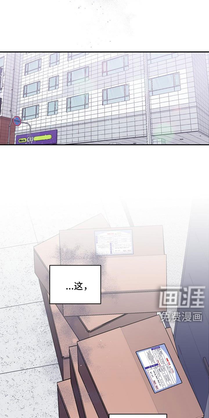 第72章：分手吧