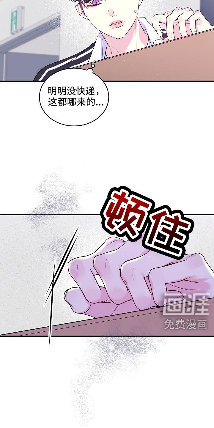 第72章：分手吧
