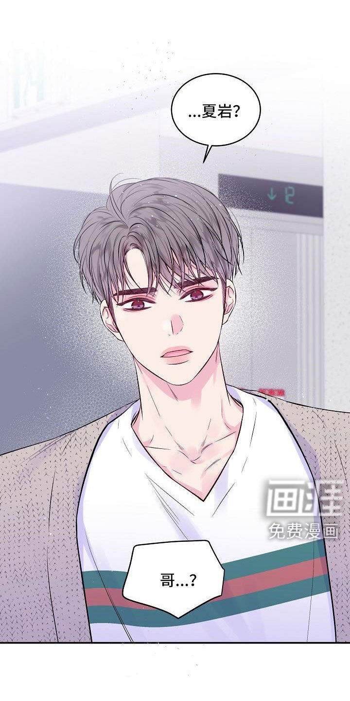 第72章：分手吧