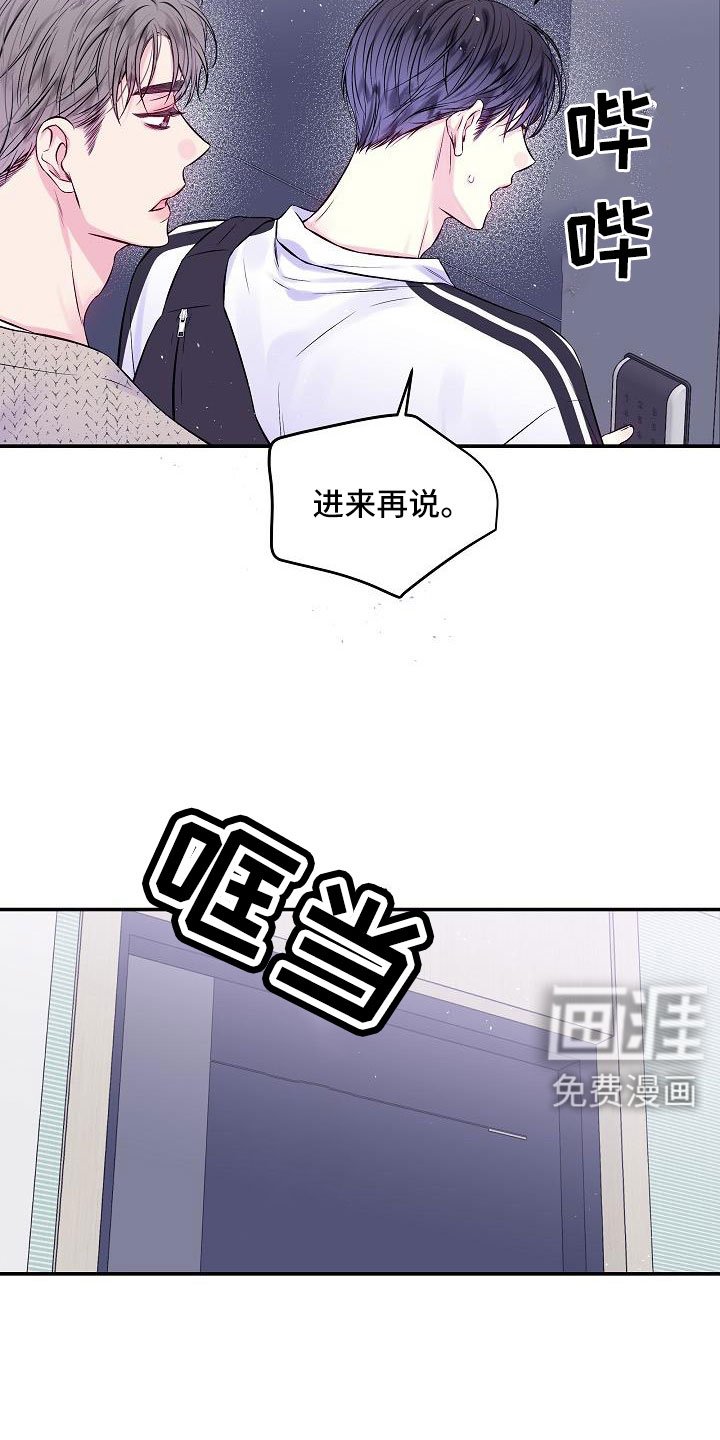 第72章：分手吧
