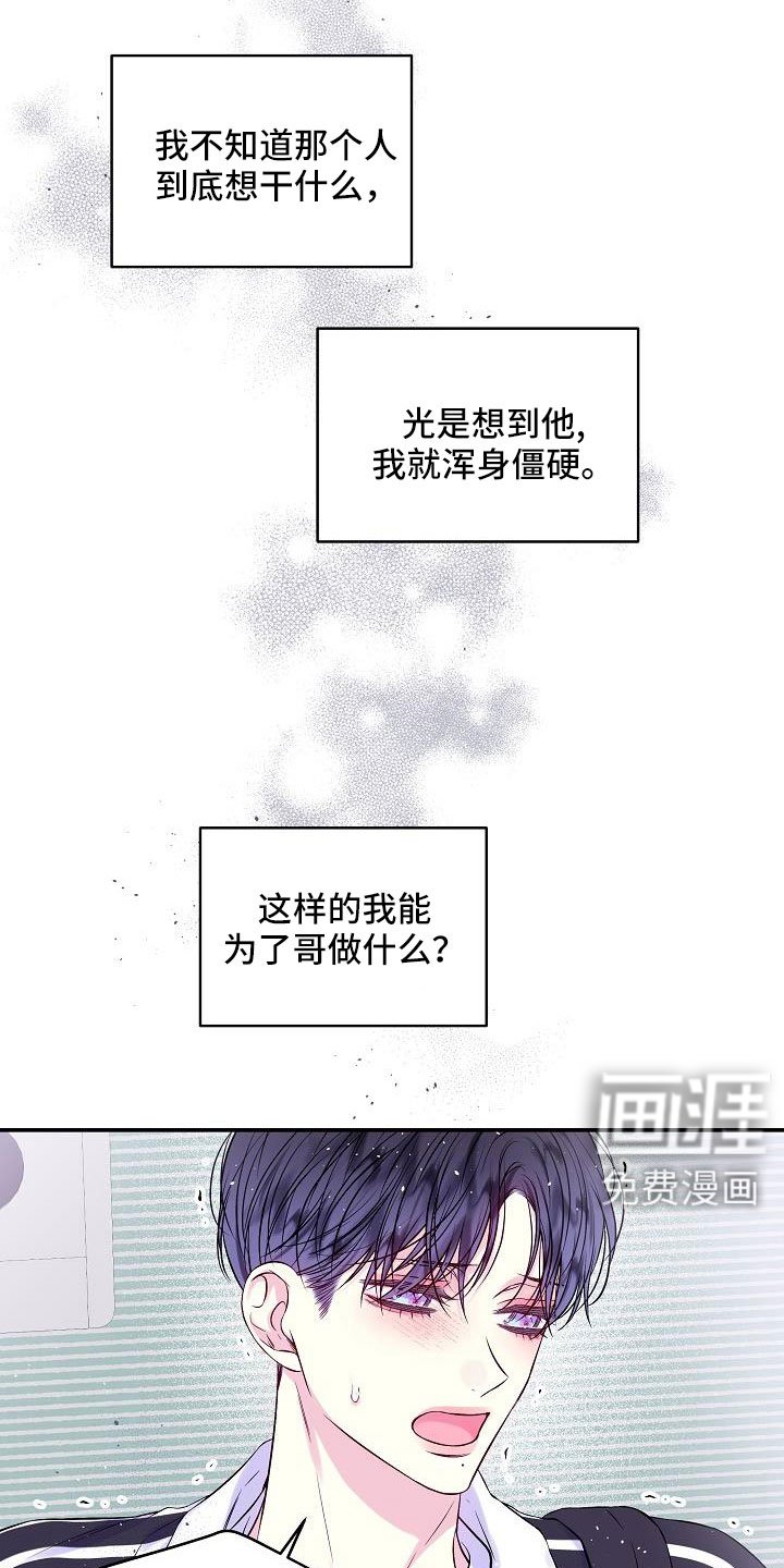 第72章：分手吧