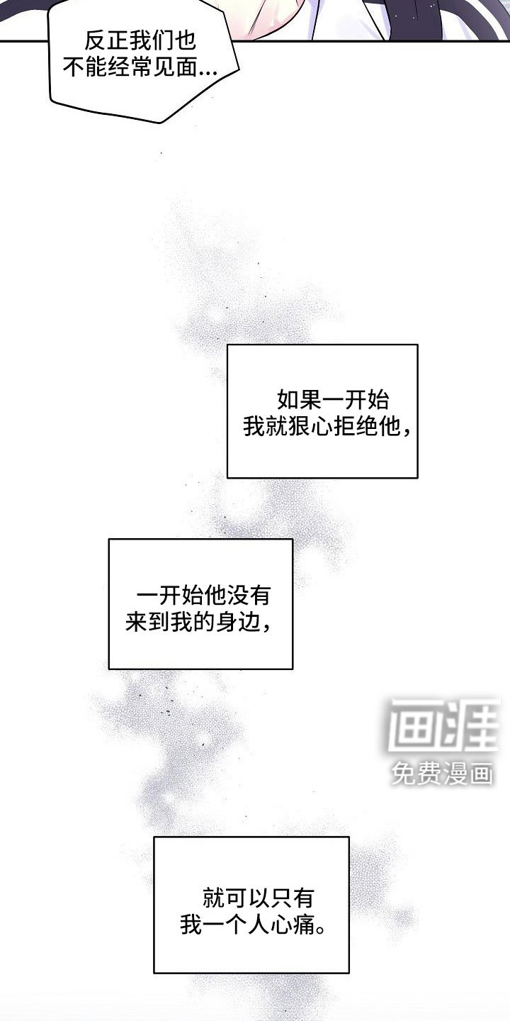 第72章：分手吧