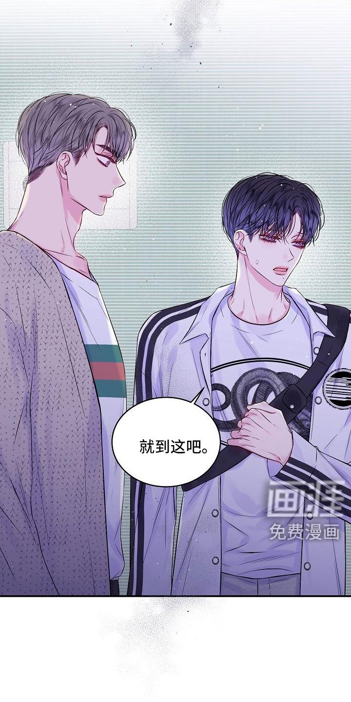 第72章：分手吧