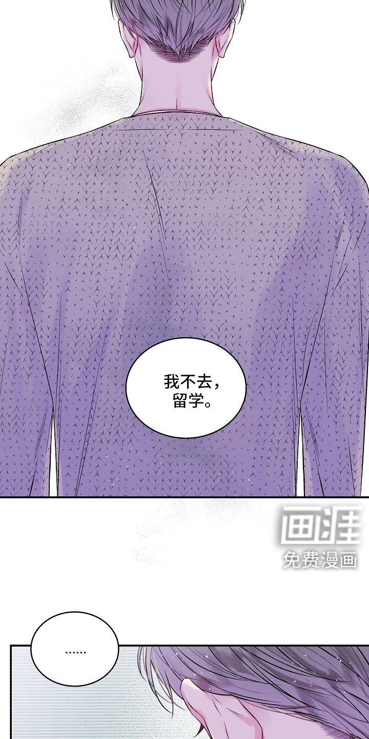 第72章：分手吧