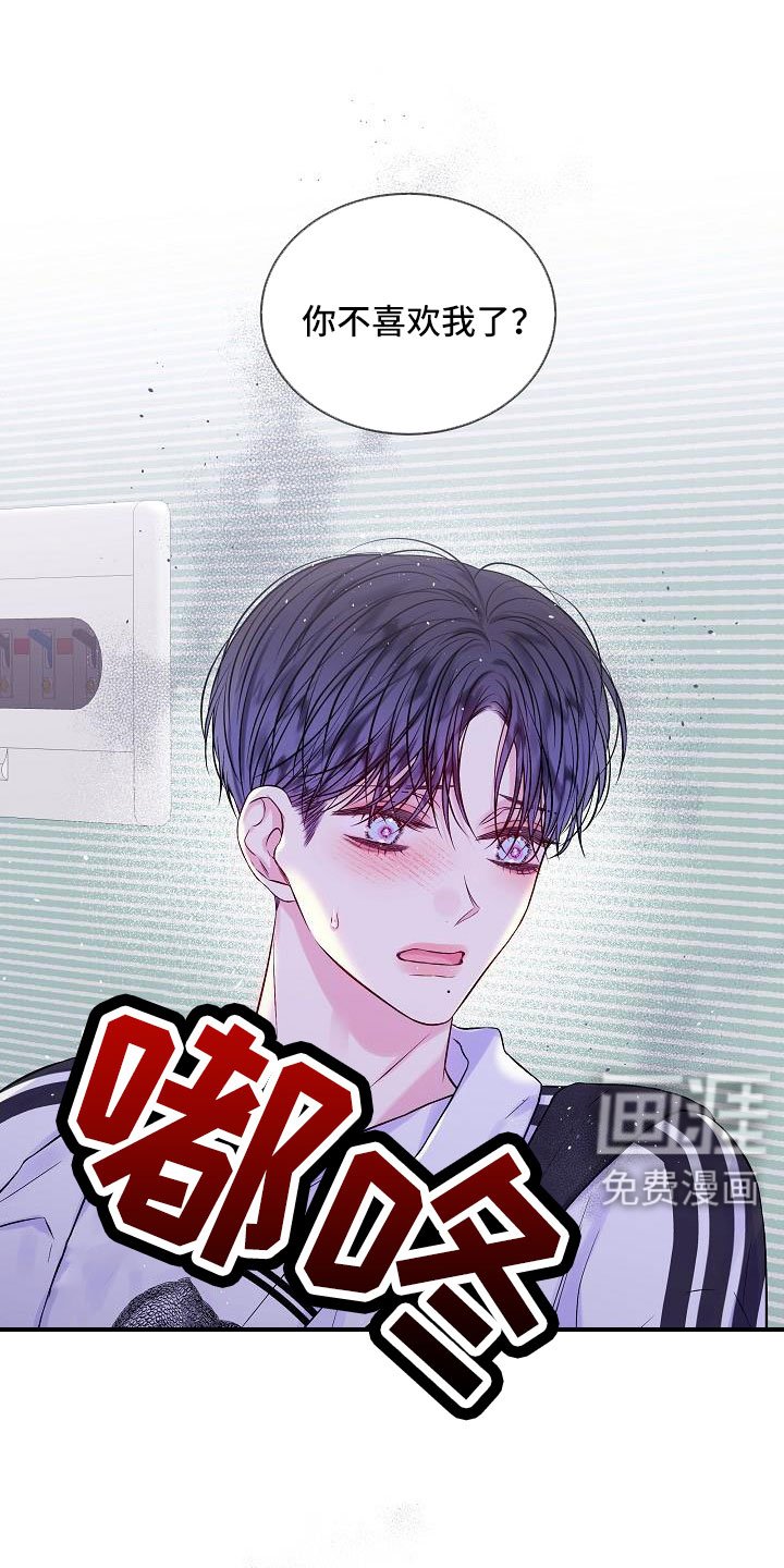 第72章：分手吧