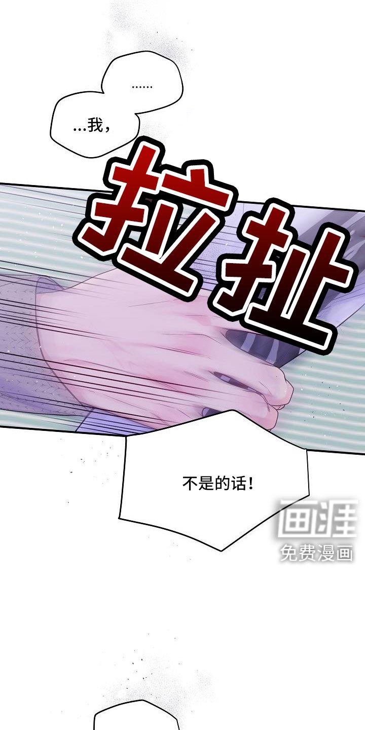 第72章：分手吧