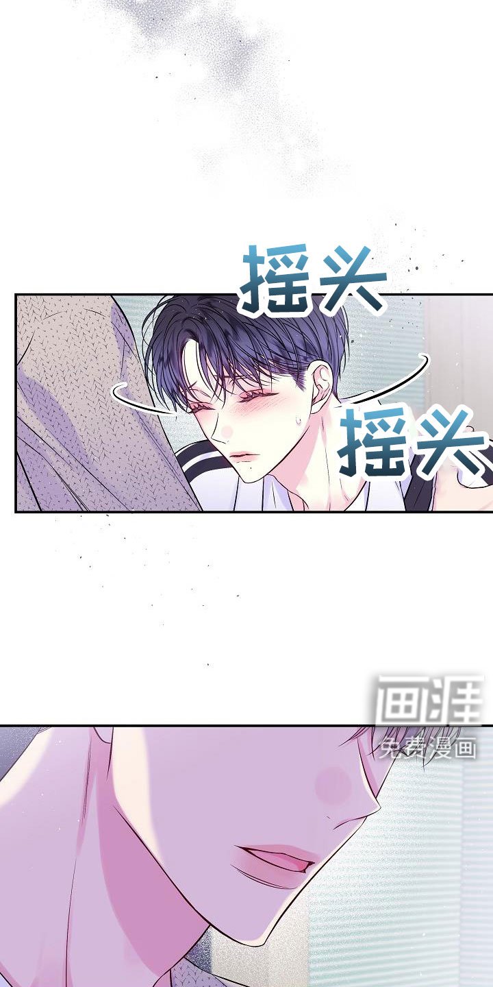 第72章：分手吧