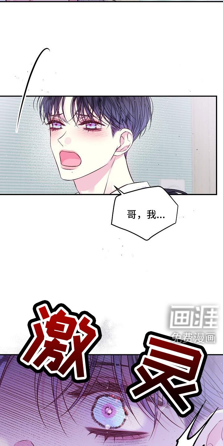 第72章：分手吧