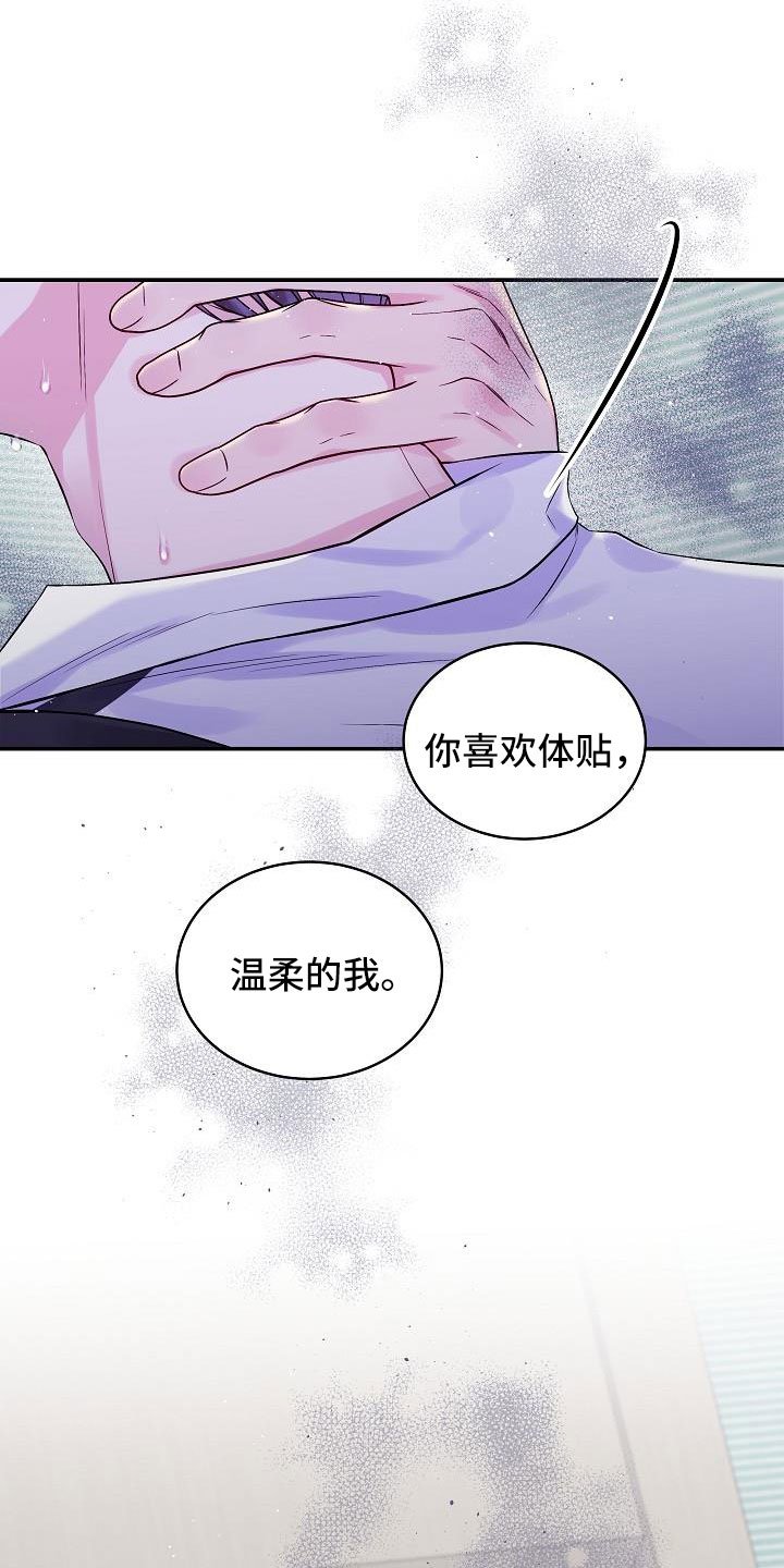 第72章：分手吧