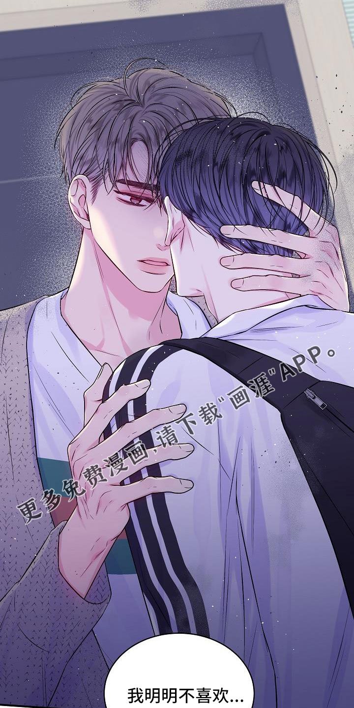 第72章：分手吧