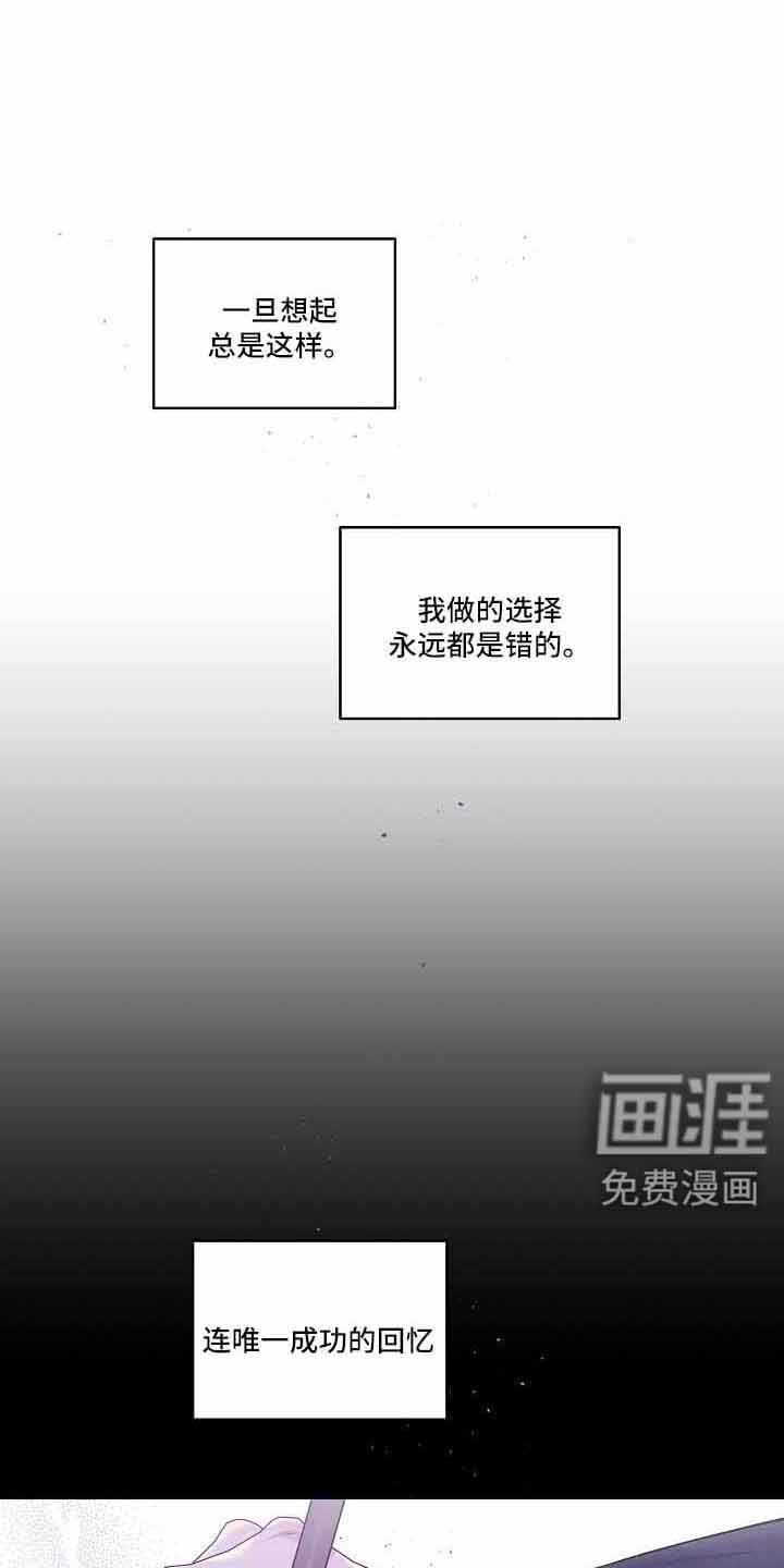 第73章：不会又出事了吧