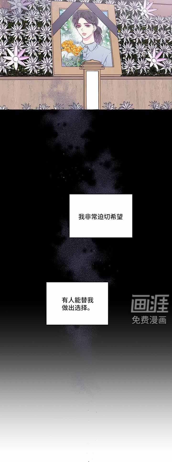 第73章：不会又出事了吧