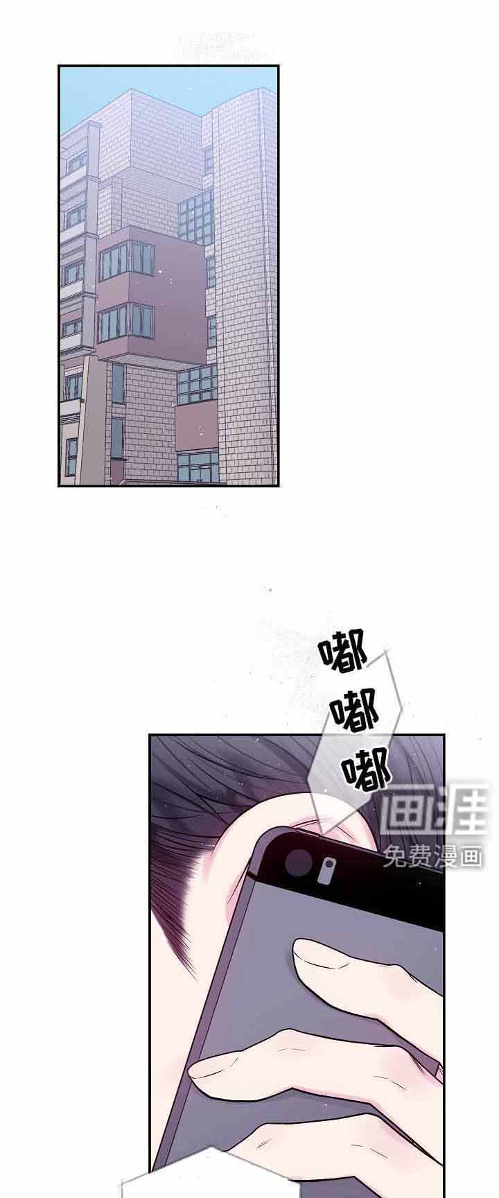 第73章：不会又出事了吧