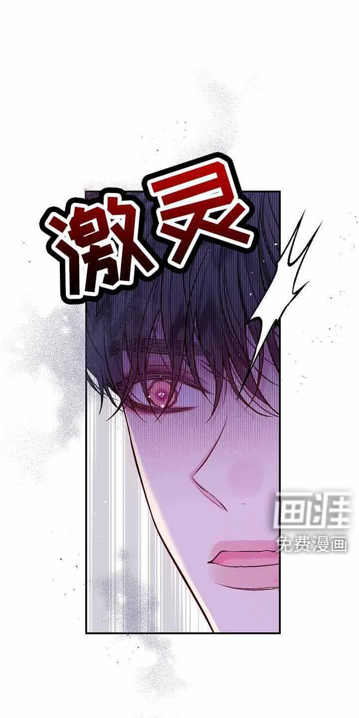 第73章：不会又出事了吧