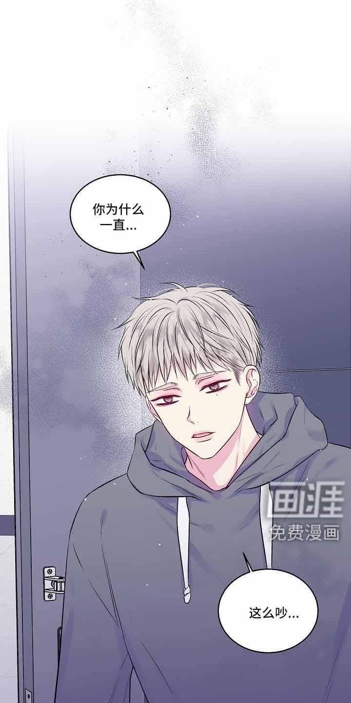 第73章：不会又出事了吧
