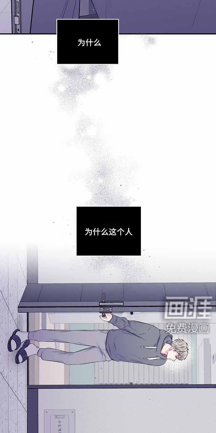 第73章：不会又出事了吧