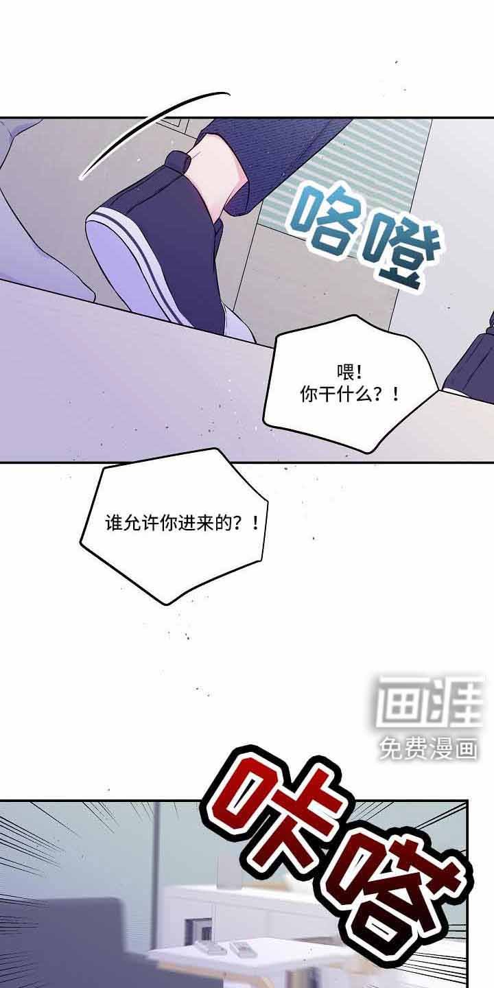 第73章：不会又出事了吧