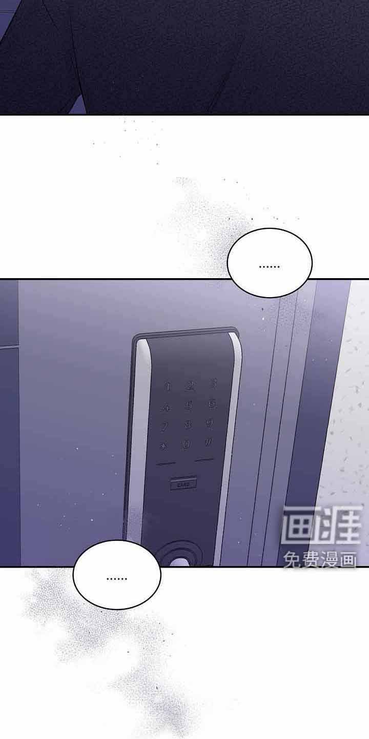 第73章：不会又出事了吧