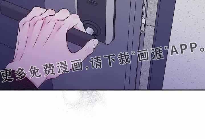 第73章：不会又出事了吧