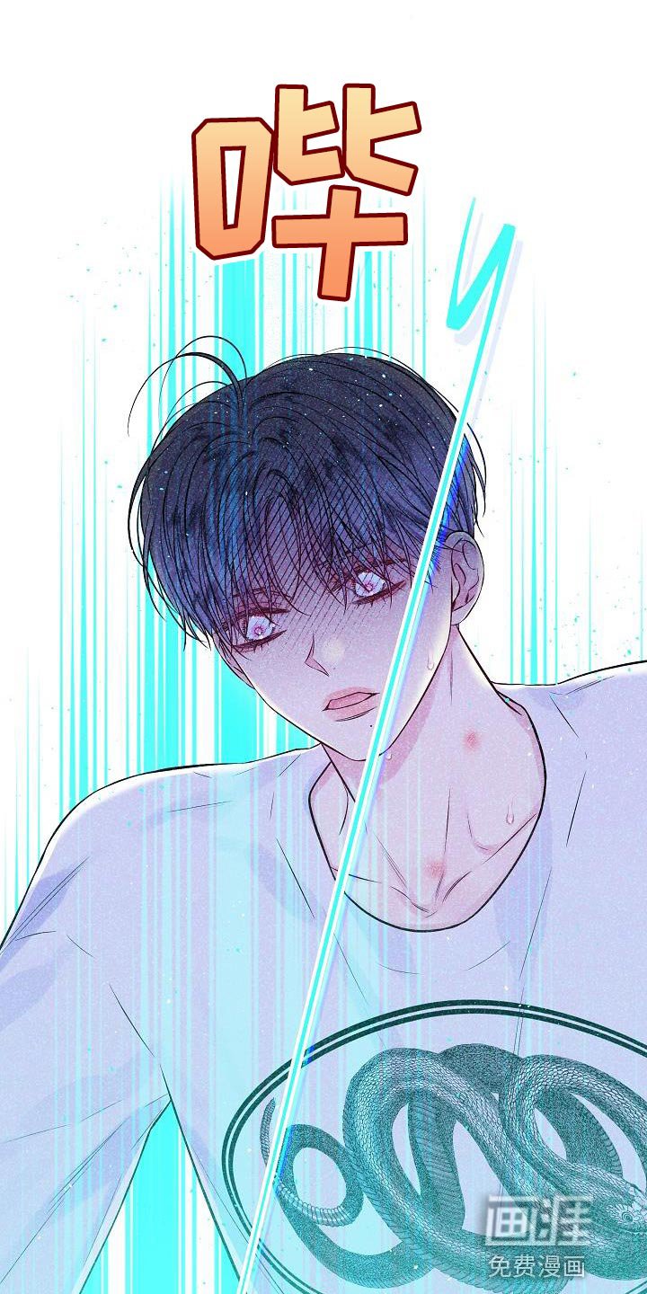 第74章：承受
