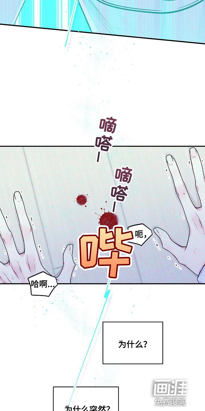 第74章：承受