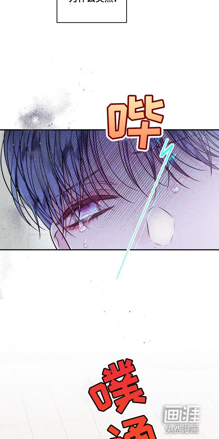 第74章：承受